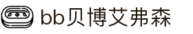 BB贝博艾弗森(中国区)股份有限公司-Official website